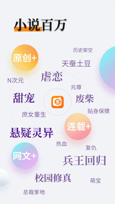 黑白直播app官方